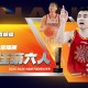cba官宣贾明儒获最佳第六人！进攻全面+数据提升，成山西二阵核心|三分球|篮板|赛季|命中率|球员_新浪体育_新浪新闻